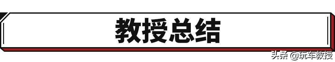 6万多买A级合资车妥妥的！还是靠谱6AT不香吗？