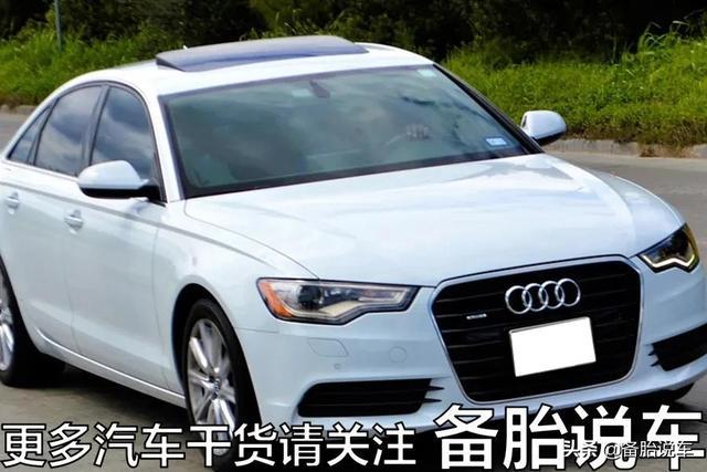 1样的发动机、1样的双离合，奥迪是不是豪华版大众？