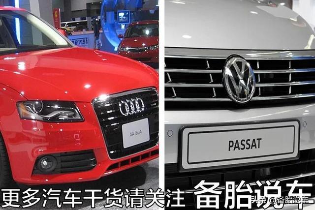 1样的发动机、1样的双离合，奥迪是不是豪华版大众？