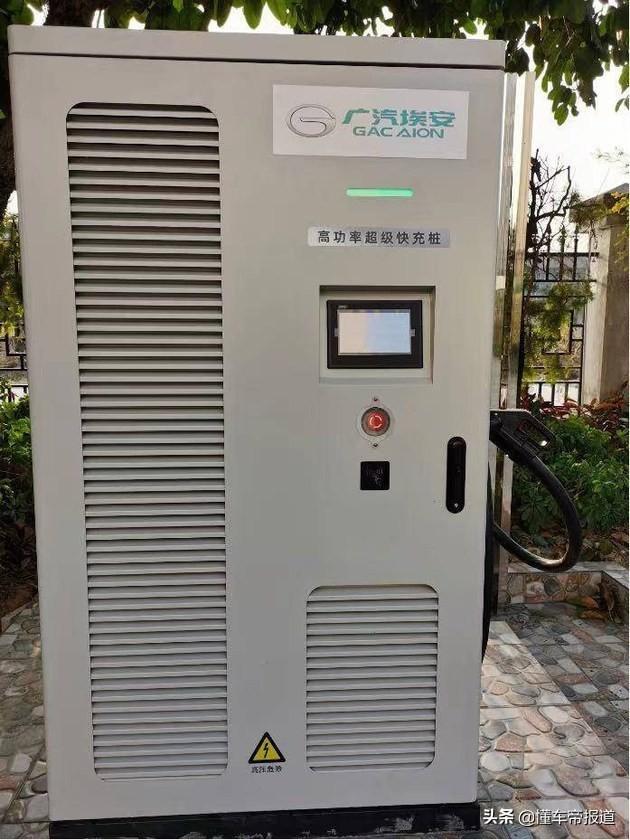 新车｜充电功率600千瓦，特斯拉都是弟弟，广汽埃安超充站亮相