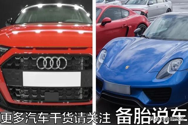 1样的发动机、1样的双离合，奥迪是不是豪华版大众？