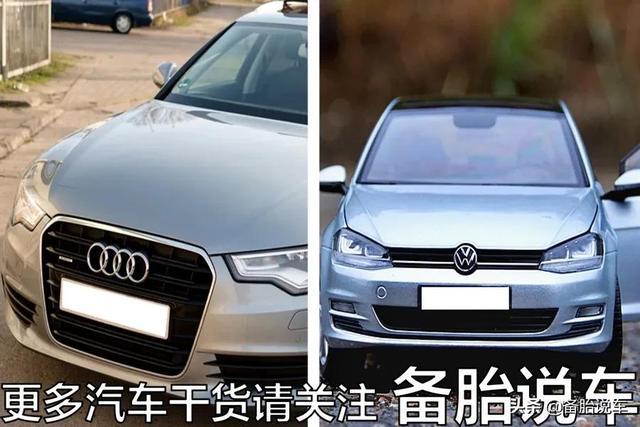 1样的发动机、1样的双离合，奥迪是不是豪华版大众？