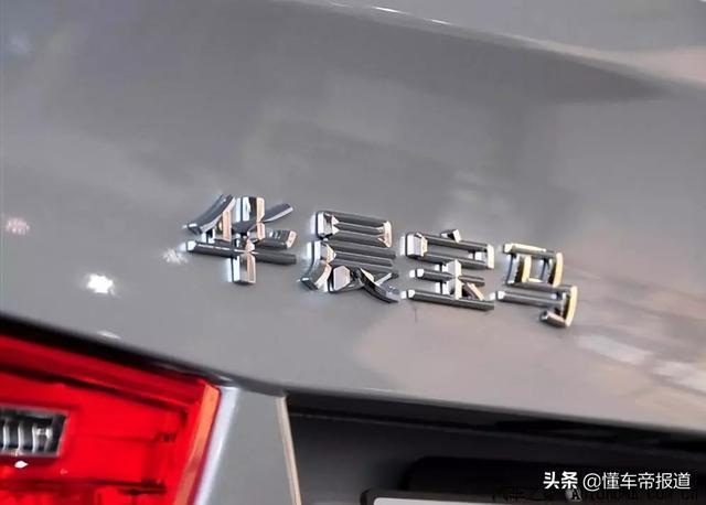 关注 | 宝马X5确定国产时间，车身加长预计明年上半年量产