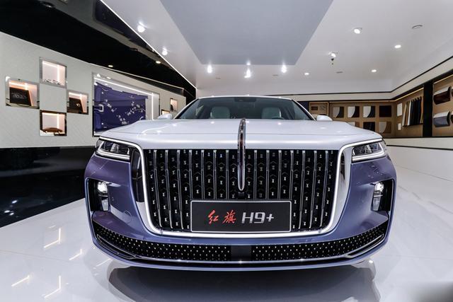 2021上海车展：红旗H9+白玉兰定制版 充满中国风