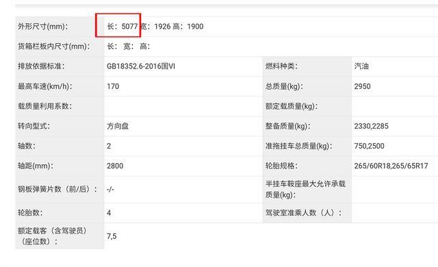 新款哈弗H9实车曝光，前脸更霸气，车身加长221mm，搭载2.0T动力