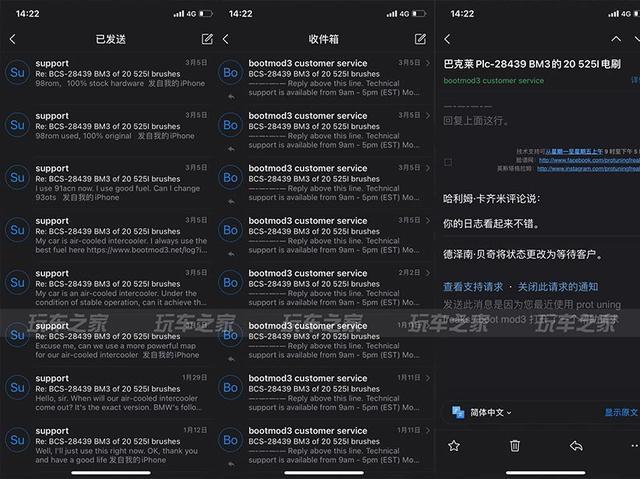 领克03换宝马525i 提车一年改装效果分享