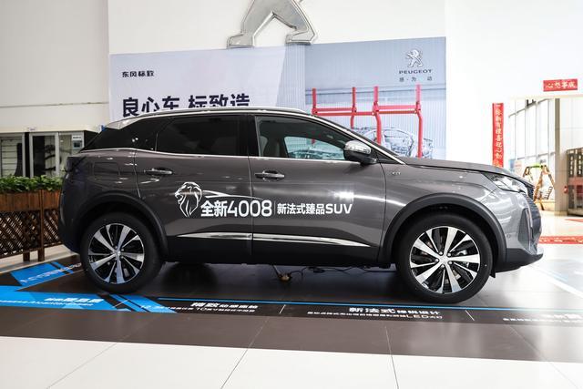 刚上市就优惠2万 15万买欧系SUV 外观科幻内饰高级 实拍标致4008