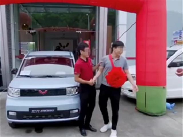 男子喜提五菱宏光MINI，看到提车仪式照片后，网友：要是被绑架了就眨眨眼