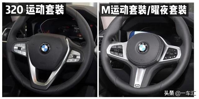 追求舒适的同时不忘运动，看宝马3系哪款更具性价比