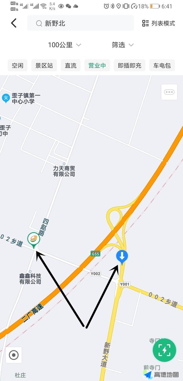 “汉”提车了，分享一点关于充电桩的个人经验