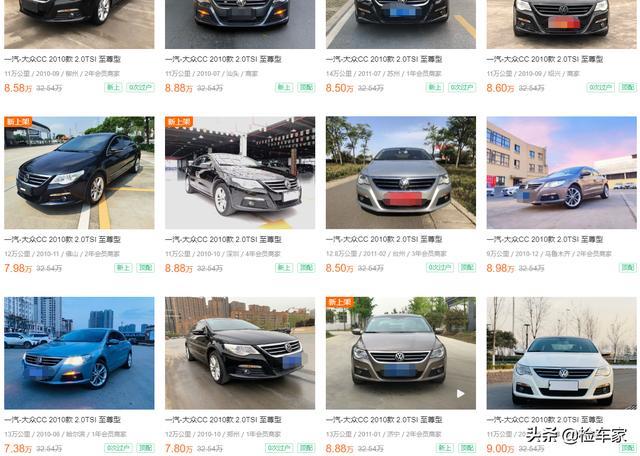 开着宝马去买一辆9万的大众CC？买家直言：再不买就老了