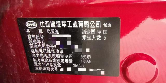 “汉”提车了，分享一点关于充电桩的个人经验