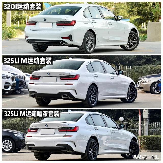 追求舒适的同时不忘运动，看宝马3系哪款更具性价比