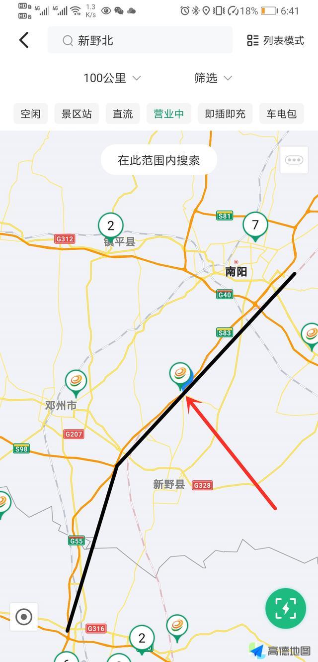 “汉”提车了，分享一点关于充电桩的个人经验