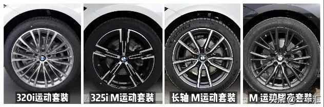 追求舒适的同时不忘运动，看宝马3系哪款更具性价比