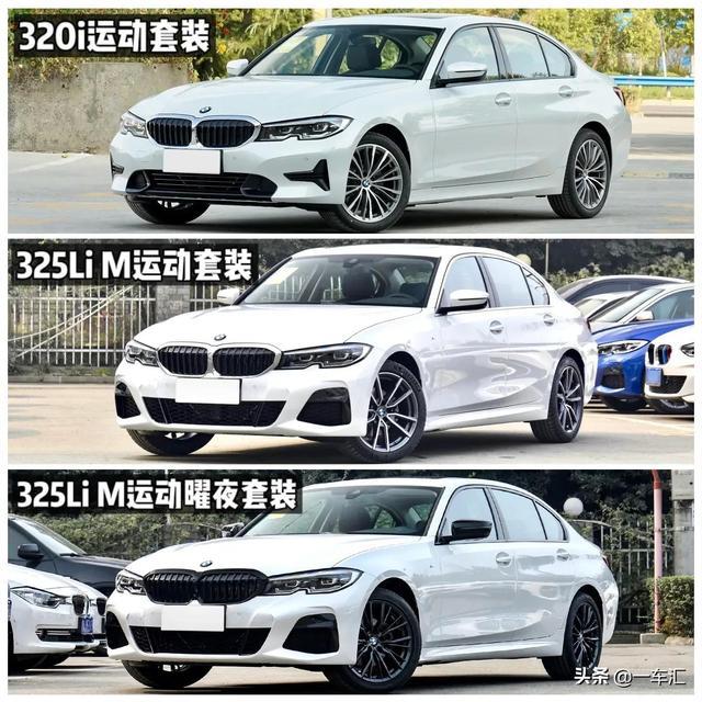 追求舒适的同时不忘运动，看宝马3系哪款更具性价比