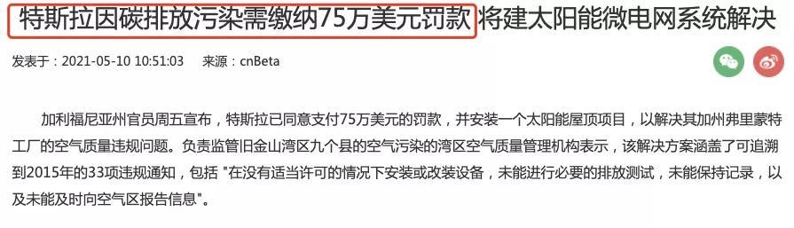 上海禁止4.6米以下电车上绿牌？宏光MINI EV：我不在乎