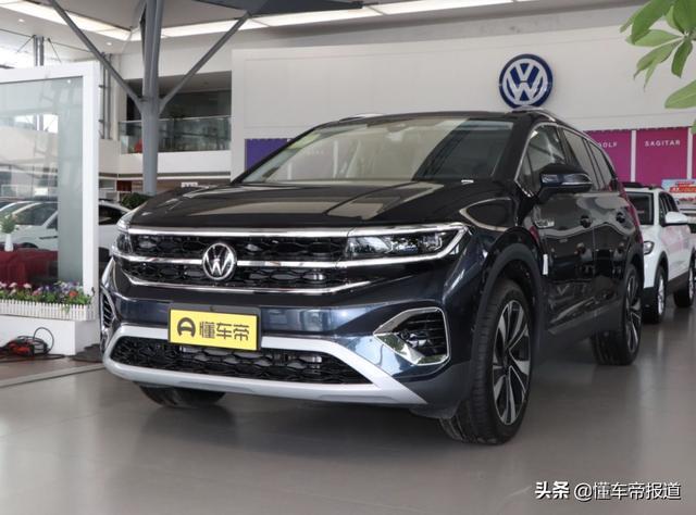新车 | 途昂对手来了！一汽-大众旗舰SUV揽境将于5月22日开启预售