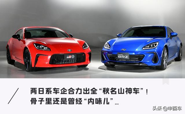 秋名山神车AE86重出江湖！最便宜的平民跑车15万就能搞定？