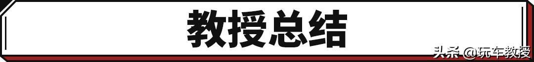 这些入门豪华车20万就能入手！开起来那才叫真香
