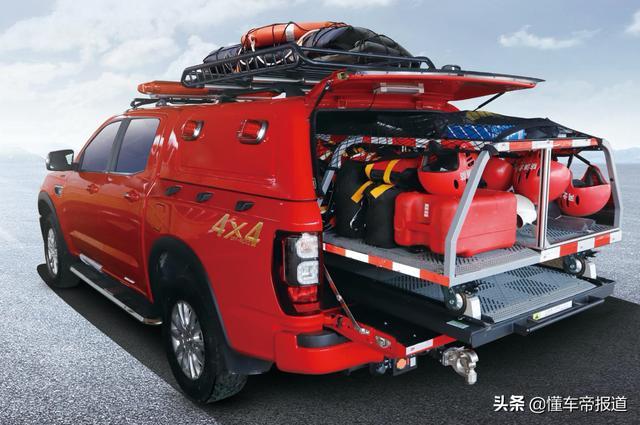 新车 | 基于领主打造，中兴多功能勤务保障车发布，竞争长城救援炮