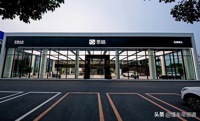 新车丨纯正德系架构长什么样？思皓QX实拍静态解析