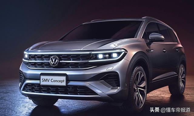 新车 | 途昂对手来了！一汽-大众旗舰SUV揽境将于5月22日开启预售