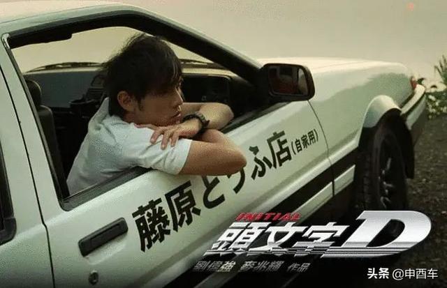 秋名山神车AE86重出江湖！最便宜的平民跑车15万就能搞定？