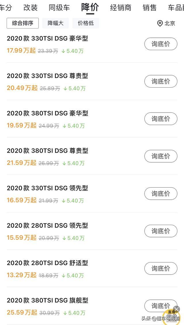 特写｜凯美瑞中期改款成了小修小补，广汽丰田为何这么抠门？