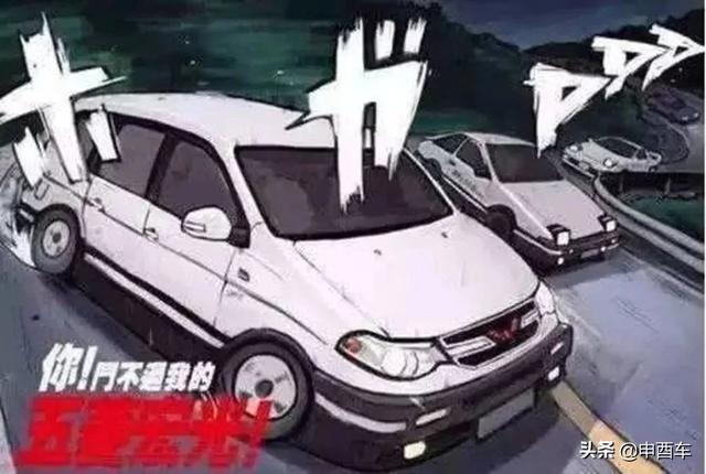 秋名山神车AE86重出江湖！最便宜的平民跑车15万就能搞定？