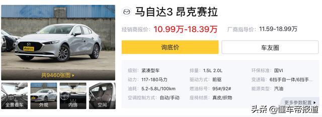 新车 | 标配双7英寸屏幕，售14万元起，本田新一代思域美版价格曝光