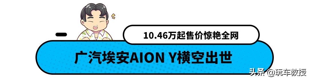 10.46万起！这SUV空间超实用 同级还有更好的吗？