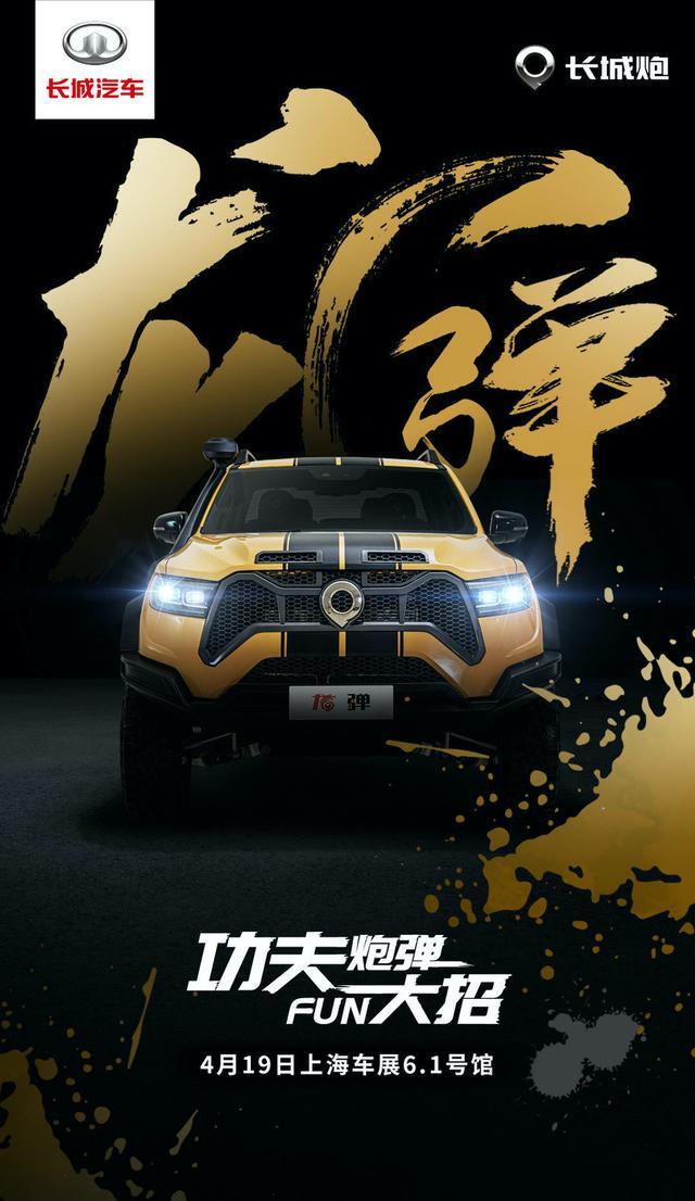 长城炮的超级变化形态——中国版变形金刚