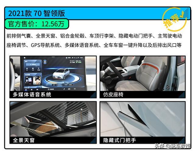 10.46万起！这SUV空间超实用 同级还有更好的吗？