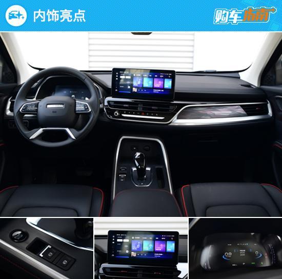 推1.5GDIT冠军版 哈弗H6国潮版购车指南