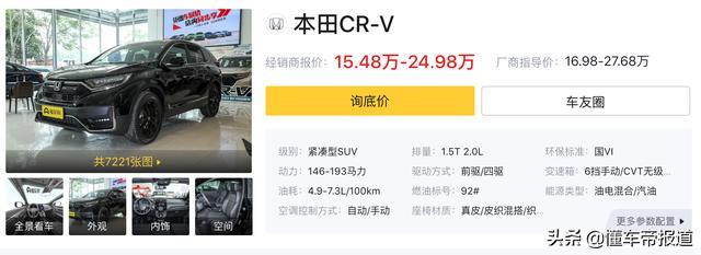 新车 | 卖多少钱合适？吉利星越L或将于5月25日公布预售价