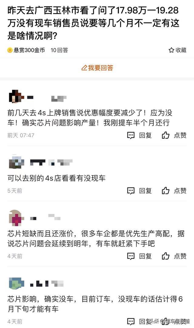 数读 | 4月MPV市场需求旺盛：别克GL8增幅达300%，传祺M8要等一个月