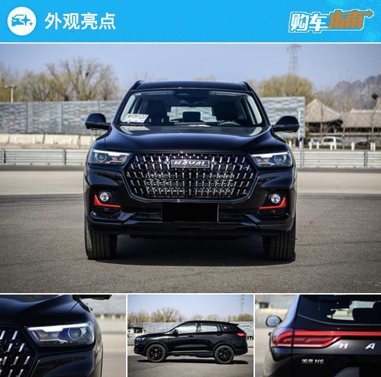 推1.5GDIT冠军版 哈弗H6国潮版购车指南
