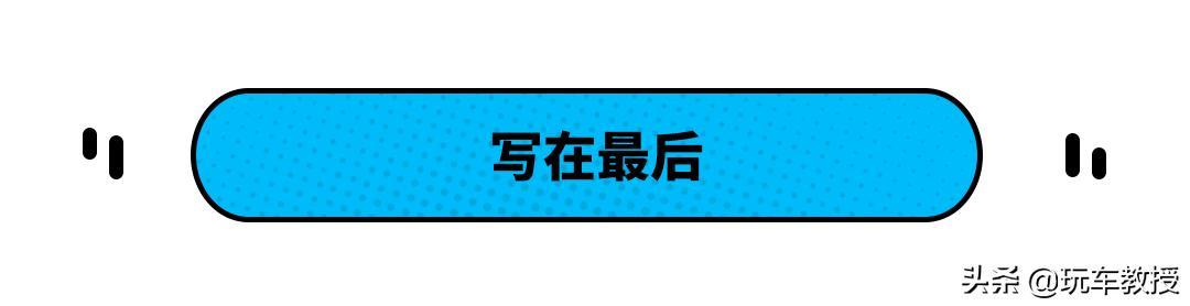 10.46万起！这SUV空间超实用 同级还有更好的吗？
