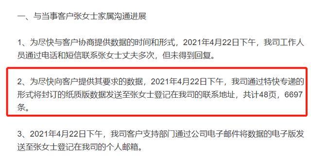 铁汉特斯拉 请多一些柔情
