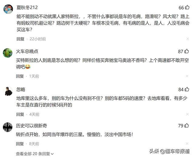 深度 |“人设崩塌”后的一个月，特斯拉能走出危机么？
