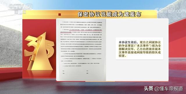 突发｜英菲尼迪再发声明，承诺问题变速箱保修延长8年20万公里