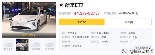 曝光｜车门开启方式更酷 极氪001剪刀门版谍照