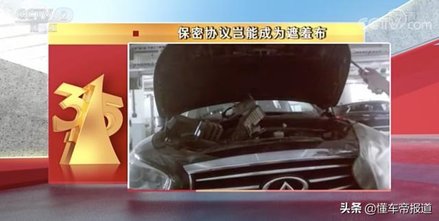 突发｜英菲尼迪再发声明，承诺问题变速箱保修延长8年20万公里