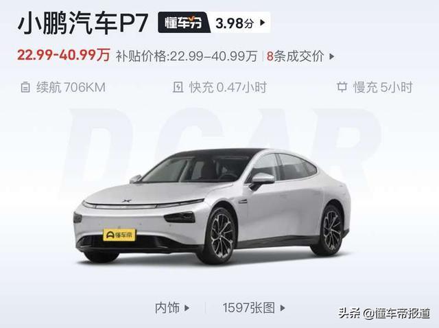 曝光｜车门开启方式更酷 极氪001剪刀门版谍照