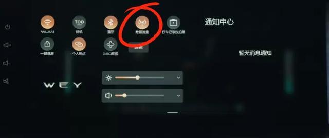 坦克300一万公里报告，只说不足（一）产品设计的神逻辑