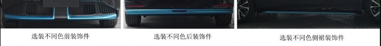 工信部334批新车没有一款我中意的
