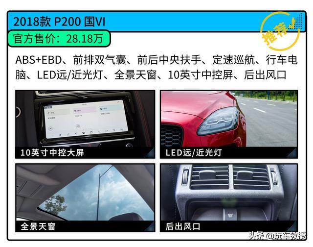 优惠10万的捷豹E-PACE 只要18万起！你心动了吗？