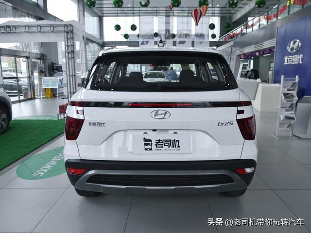 高配合资SUV，用92号汽油成本低，停车方便，带你看北京现代ix25