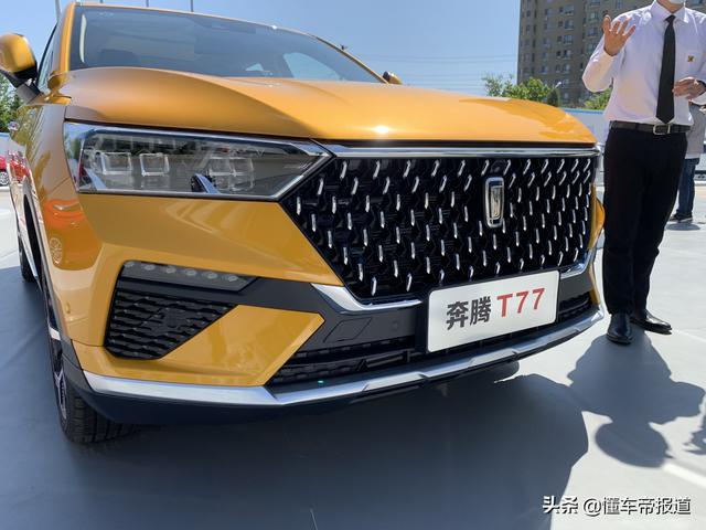新车｜外观内饰有微调，对标吉利博越！新款奔腾T77 Pro亮相